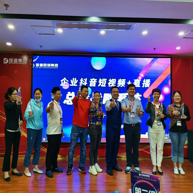Purking Technology (Zhejiang) Co., Ltd. eniris la superfajran platformon